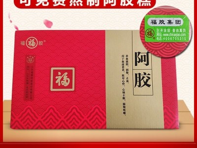 福牌阿胶块500g 山东东阿镇驴皮阿胶丁碎块 原产地阿胶块丁批发图3