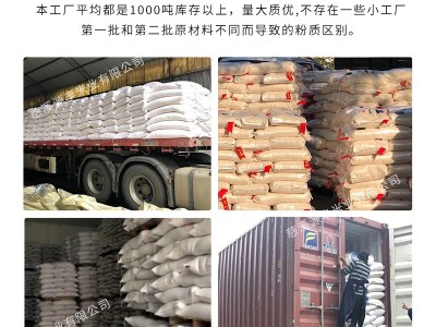 厂家直销宁波雪球牌水磨糯米粉汤圆粉青团麻球粉烘培原料图5