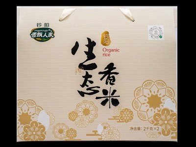 生态香米礼盒装2kgX2精美袋装长粒香米香飘人家逢年过节伴手礼图3