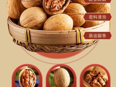 手剥烤核桃草本奶香多种口味休闲坚果零食支持批发代发图4