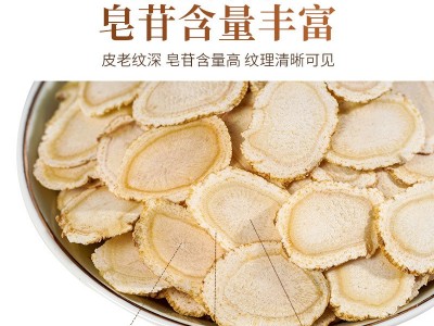 加拿大西洋参切片批发各种规格花旗参片 一件代发礼盒装西洋参片图2