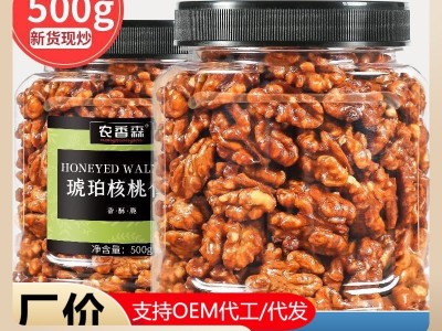 农香森琥珀核桃仁蜂蜜大核桃肉散装熟新货去皮孕妇休闲零食年货坚图2