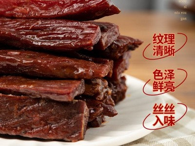 牛肉干风干手撕牛肉厂家景区特产展会零食风干猪肉脯休闲食 品散装图4