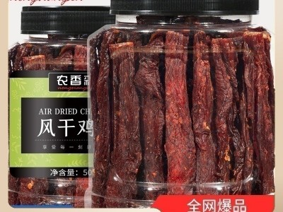 农香森风厂家干鸡胸肉干肉脯肉条高蛋白饱腹零食低卡脂即食 健身休图3