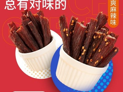 农香森风厂家干鸡胸肉干肉脯肉条高蛋白饱腹零食低卡脂即食 健身休图2