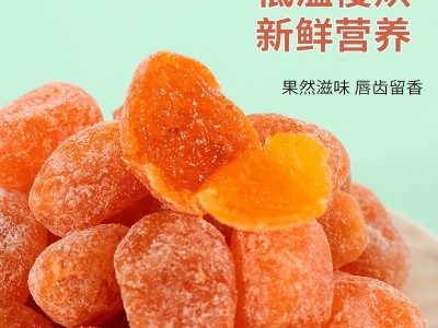 冰糖金桔干正宗天山雪桔小包装批发工厂金橘子干泡水蜜饯果脯零食图2