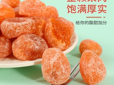冰糖金桔干正宗天山雪桔小包装批发工厂金橘子干泡水蜜饯果脯零食图3