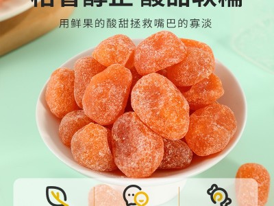 冰糖金桔干正宗天山雪桔小包装批发工厂金橘子干泡水蜜饯果脯零食图4