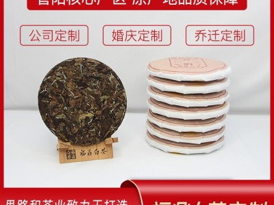 2017年福鼎白茶饼茶叶陈年老白茶老寿眉茶饼300g福鼎管阳实力厂家图3
