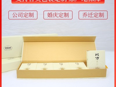 福鼎白茶 礼盒装2019年小方片饼干泡袋装管阳高山产区 老白茶批发图2