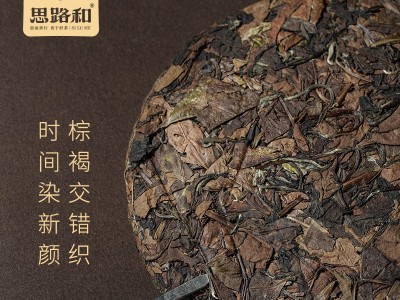 福鼎白茶2015年一级寿眉茶饼300g陈年枣香紧压老白茶叶礼盒装批发图5