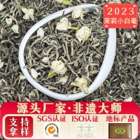 茉莉花茶2023年新茶浓香型毛尖白毫茉莉绿茶茶叶白雪芽飘雪花茶