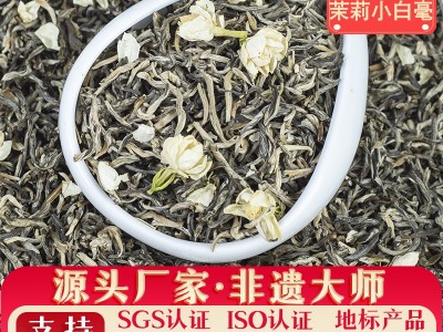 茉莉花茶2023年新茶浓香型毛尖白毫茉莉绿茶茶叶白雪芽飘雪花茶图3