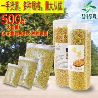 桂花干花益生享寿金桂花茶低温脱水桂花食用甄品花茶广西特产批发