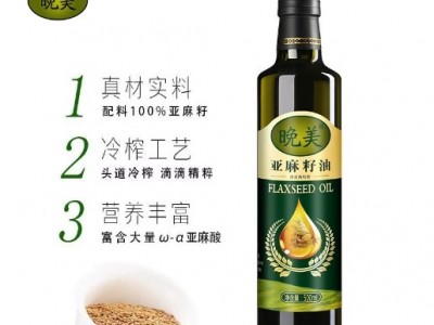 晚美冷榨亚麻籽油胡麻油500毫升玻璃瓶食用油老人孕妇宝宝月子油图2