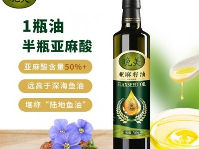 晚美冷榨亚麻籽油胡麻油500毫升玻璃瓶食用油老人孕妇宝宝月子油图1