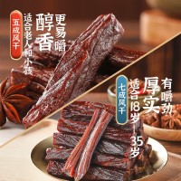 蒙都风干牛肉干七成干250g内蒙古真空独立包装