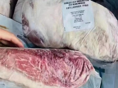美国969厂白杨岭prime红标板腱牡蛎肉三筋烤肉西餐火锅图4