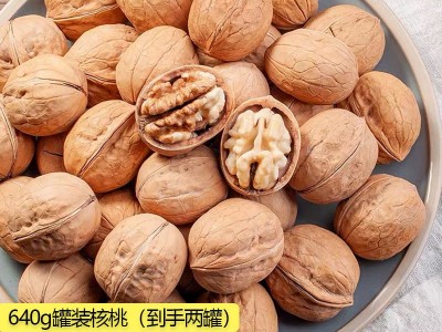 现货批发 640g过节年货礼食品每日坚果零食 罐装手剥陈皮味核桃图2