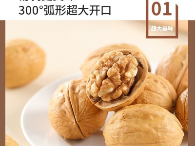 现货批发 640g过节年货礼食品每日坚果零食 罐装手剥陈皮味核桃图5