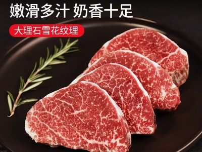 进口安格斯原切菲力商用冷冻新鲜谷饲牛排批发牛里脊生鲜牛肉包装图2