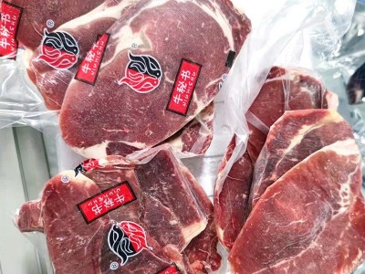 进口澳洲牛排原切谷饲牛肉边角料冷冻新鲜批发雪花牛肉西冷 眼肉食图4