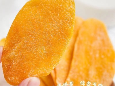 一件代发临安新鲜香甜芒果干泰国风味罐装办公休闲零食批发图4