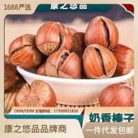 一件代发东北大榛子新货东北特产干果原味炒熟薄皮坚果零食批发