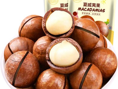 休闲零食网红每日坚果炒货干果年货夏威夷果散装厂家批发大礼包图3