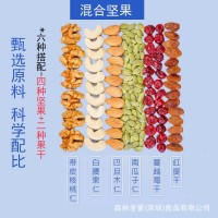 混合坚果100g罐装每日坚果干果炒货休闲食品小吃零食工厂一件批发