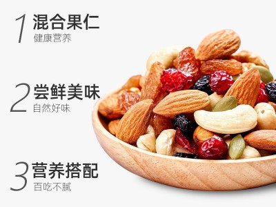 混合坚果100g罐装每日坚果干果炒货休闲食品小吃零食工厂一件批发图5