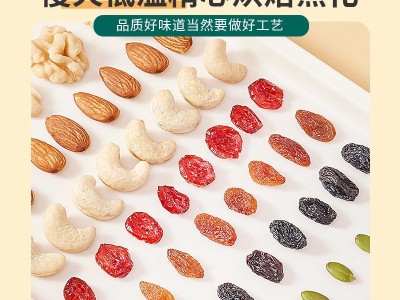 混合坚果100g罐装每日坚果干果炒货休闲食品小吃零食工厂一件批发图4