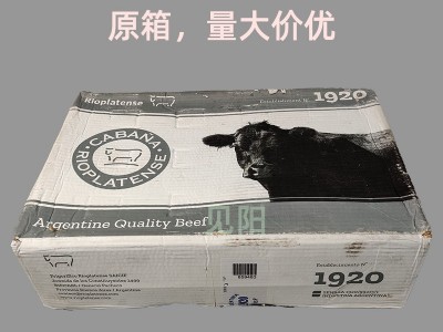 阿根廷1920牛板腱谷饲牡蛎肉雪花三筋健身牛排火锅烧烤一箱起代发图4