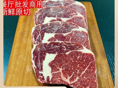 厂家直供澳洲谷饲安格斯原切眼肉牛排新鲜现切西餐厅牛排批 发包邮图2