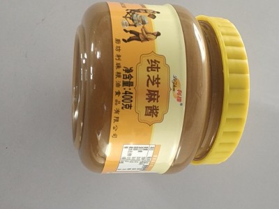 厂家批发利珠400g*2纯芝麻酱 火锅蘸料 餐饮饭店 涮料调味酱图5