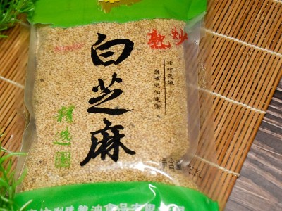 利珠熟白芝麻250g袋装火锅蘸料配料图3