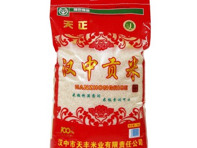 陕西汉中贡米大米10kg包装新米源头厂家颗粒饱满25kg装直销图5