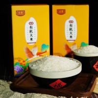 陕西有机大米汉中五常大米细长米粒原粮保鲜装1kg直发礼品