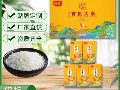 陕西有机大米汉中五常大米细长米粒原粮保鲜装1kg直发礼品图3