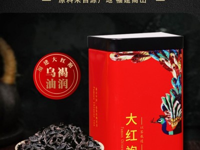 家用罐装茶叶铁观音大红袍金骏眉正山小种茉莉花茶五大茗茶组合茶图4