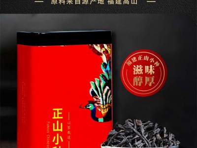 家用罐装茶叶铁观音大红袍金骏眉正山小种茉莉花茶五大茗茶组合茶图3