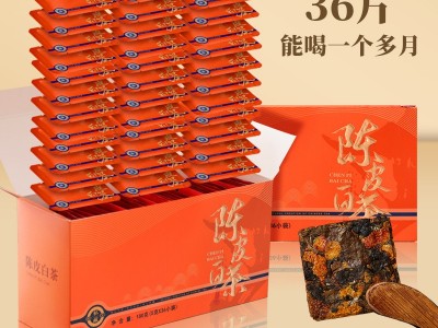 珍藏大师茶陈皮白茶福鼎白茶小方片大分量盒装36泡独立小包装送礼图3