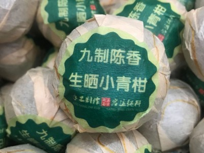 小青柑普洱茶新会小青柑散装批发云南普洱茶熟茶生茶小青柑礼盒装图4