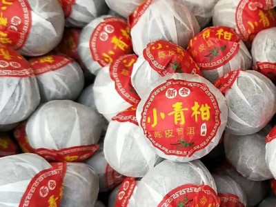 小青柑普洱茶新会小青柑散装批发云南普洱茶熟茶生茶小青柑礼盒装图5