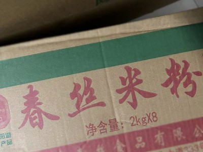 批发江西春丝米粉2kg干米粉南昌拌粉纯大米炒粉煮粉螺蛳粉羊肉粉图2