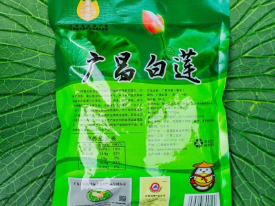 江西抚州特产广昌纯手工250g通芯白莲子干货粉糯香无硫熏 农产去芯图5