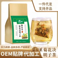 鲜多康蒲公英决明子茶熬夜加班菊花枸杞茶袋泡茶150g批发代发O EM