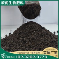 瓜果蔬菜农作物用腐熟有机肥料发酵羊粪 操作简单