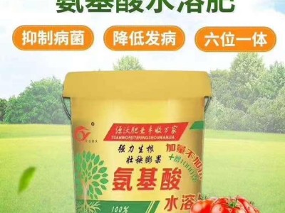 陆农农业生产批发氨基酸水溶肥块状、颗粒、粉状图3
