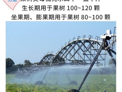 陆农农业生产批发氨基酸水溶肥块状、颗粒、粉状图5